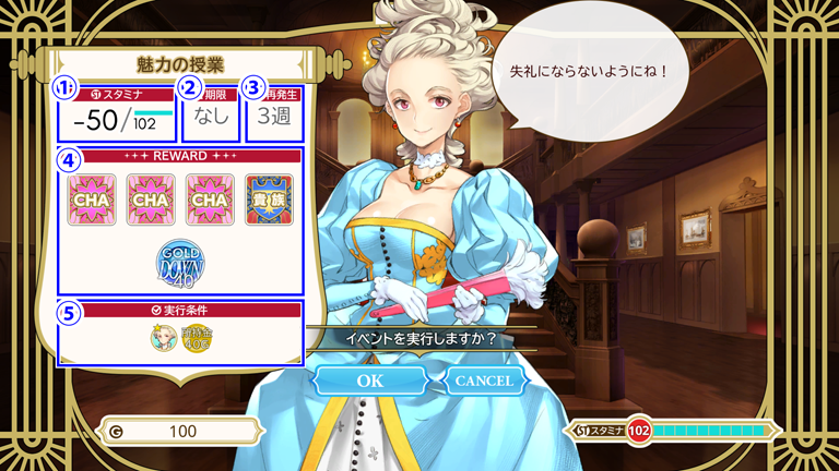 イベント選択画面